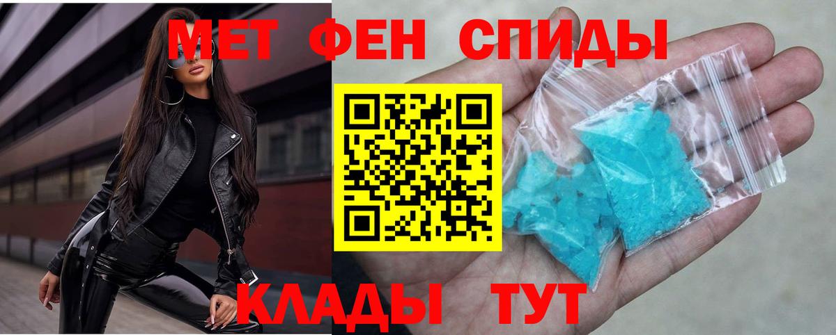 Amphetamine  Амфетамин VHQ  Вход с VPN  Тихорецк 
