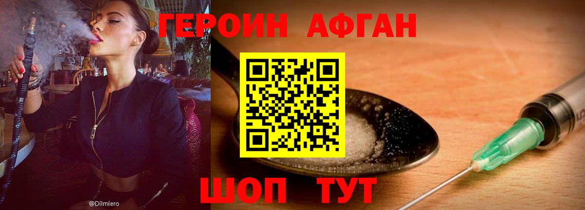 ГЕРОИН гречка  Вход с VPN  Тихорецк 