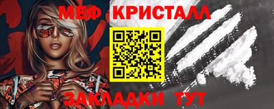 трава Обнинск