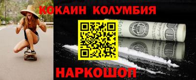трава Обнинск