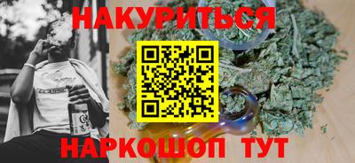 дистиллят марихуана Обь