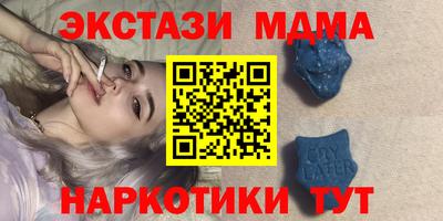трава Обнинск