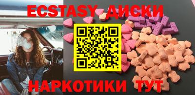 дистиллят марихуана Обь