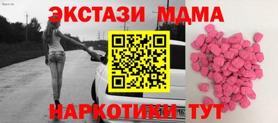 трава Обнинск