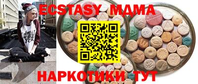 трава Обнинск
