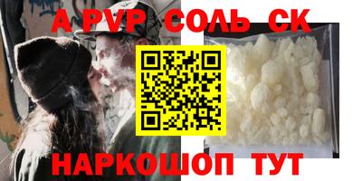 трава Обнинск