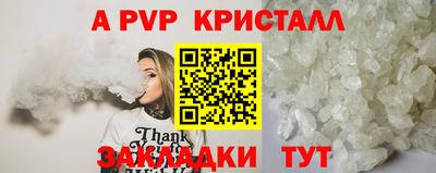 трава Обнинск