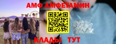 трава Обнинск