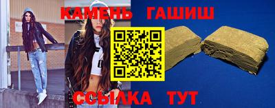 трава Обнинск