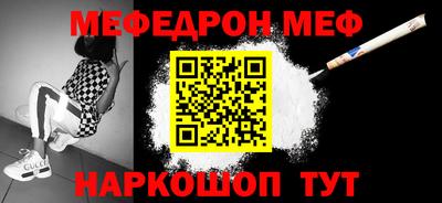 трава Обнинск