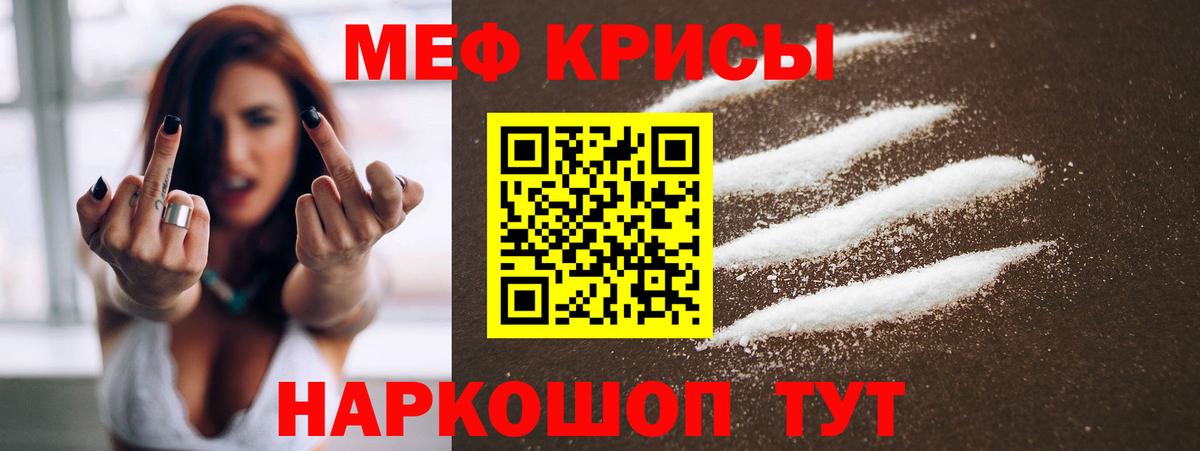 Тихорецк  Кокаин  Магазины продажи наркотиков  Вход с VPN  A-PVP СК кристаллы  МАРИХУАНА  МЕФ  