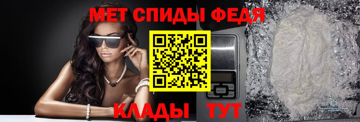 Тихорецк  Метамфетамин мет  Метамфетамин мет  Метамфетамин  Вход с VPN 