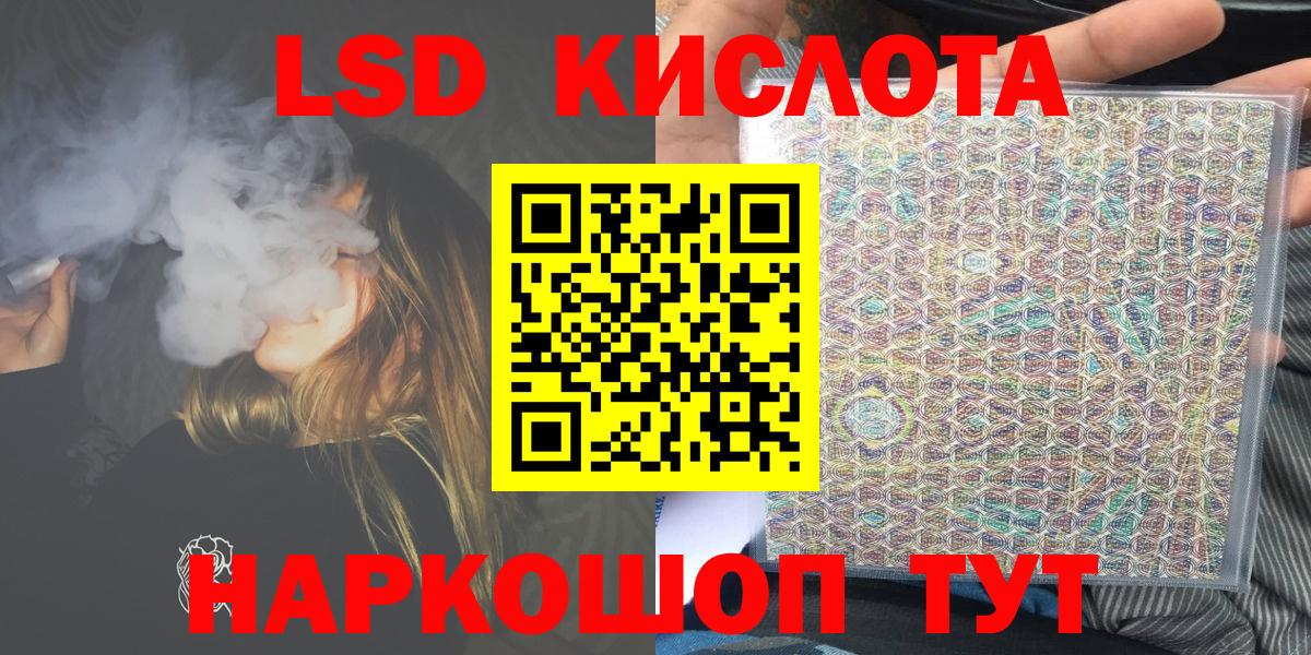 Марки N-bome 1,8мг Тихорецк