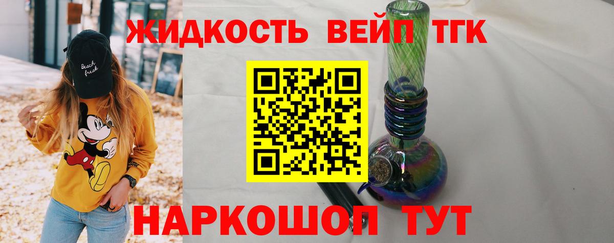 ТГК Wax Тихорецк