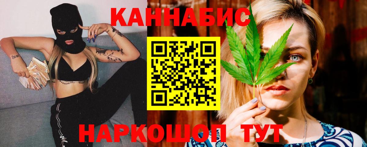 Канабис марихуана  Конопля планчик  Тихорецк  Вход с VPN 
