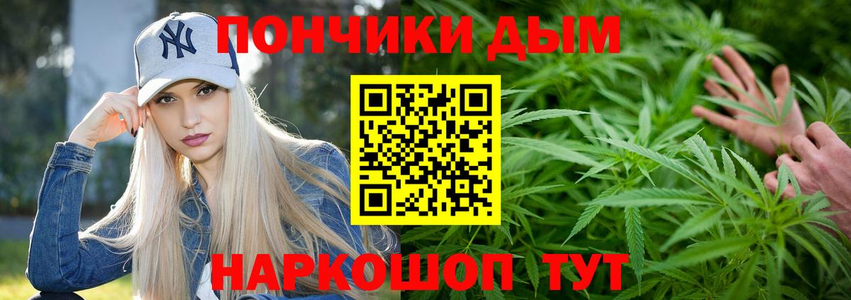 Марихуана OG Kush Тихорецк
